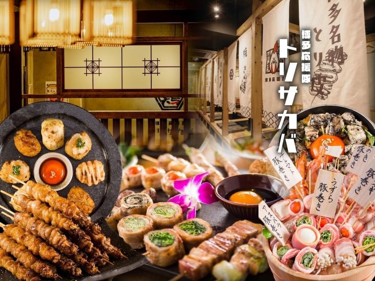 難波商店街ど真ん中☆安い旨いとり酒場♪食べ飲み放題2500円～ハイボール188円