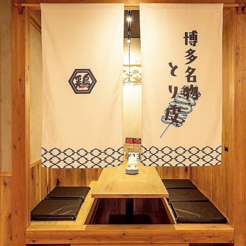 単品飲み放題555円～◎