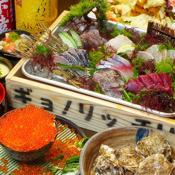 Assorted fish, salmon roe rice, oyster ganganyaki, etc.! 9 dishes + 2 hours [all-you-can-drink] with draft beer ⇒ 4,500 yen