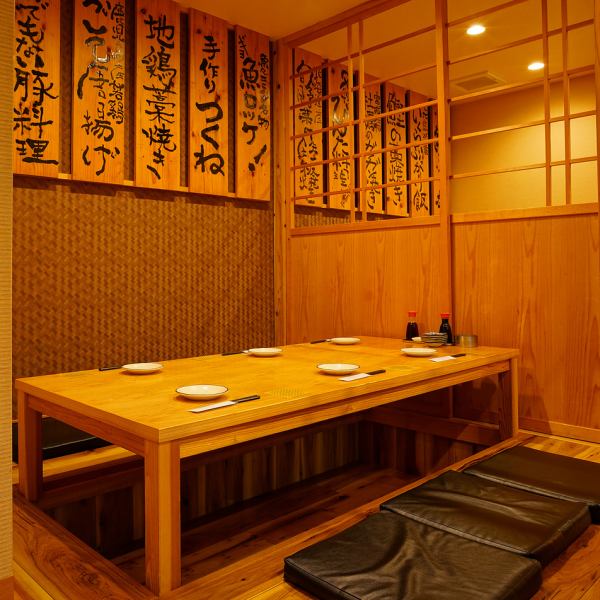 [Countermeasures against infectious diseases ◎ For small banquets ◎] 4 minutes walk from Tenmonkan Dori stop.A good location for the secretary to feel at ease ♪ The seat is a digging kotatsu where you can slowly stretch your legs for a big success at a banquet.We have a large variety of private rooms.There are also a wide variety of banquet courses that can be used according to the scene.Please check from the course column or feel free to contact us.