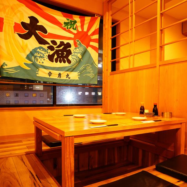 [2 to 4 people digging kotatsu private room] The digging kotatsu private room that can be used by a small number of people can be used for various scenes.Drinking party with your boss at work or a close colleague, a joint party, a girls' party, etc. We are preparing for fish dishes with excellent freshness and a wide variety of drinks ♪ [Tenmonkan / private room / all-you-can-drink / digging kotatsu / Company Banquet / Joint Party / Women's Association / Fish]