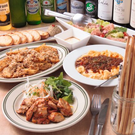 【2.5時間飲み放題付】SHARI'sスタンダードコース〈全6品〉