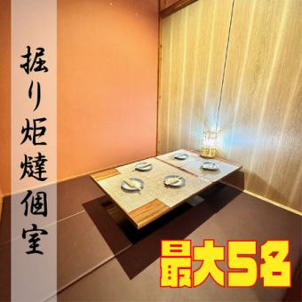 A private room with sunken kotatsu seating for up to 20 people.