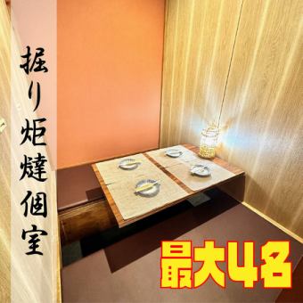 A private room with sunken kotatsu seating for up to 20 people!