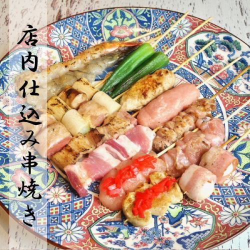 阿波雞、豬肉、蔬菜等各種串燒♪