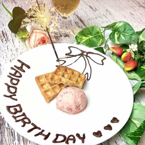 誕生日やサプライズにも！