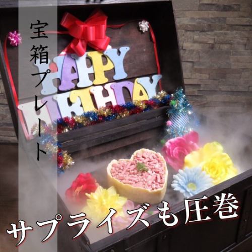 ★バースデープレート★
