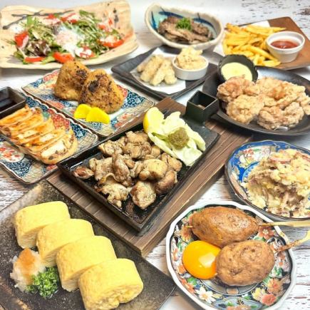 【居酒屋プレミアムコース】飲み放題付き4500円(税込)