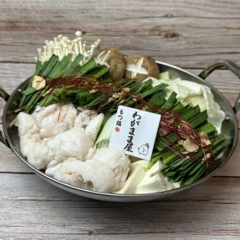 豐盛的一餐！ 3種火鍋套餐選擇：4,500日圓（含稅），含2小時無限暢飲