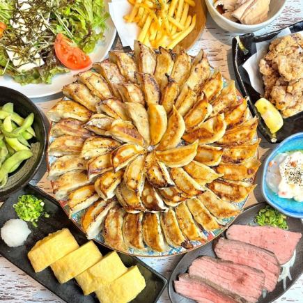 【★ 高级无限量饺子套餐 ★】10道菜，含无限量饮料，仅需4500日元（含税）