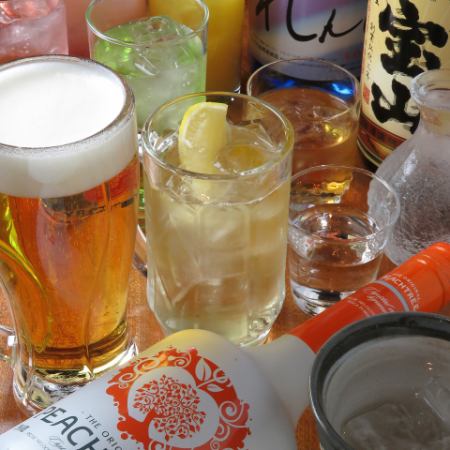 前日まで要予約【生ビールも対象★】約40種OK！90分単品飲み放題1500円　