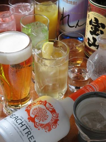 前日まで要予約【生ビールも対象★】約40種OK！90分単品飲み放題1500円　