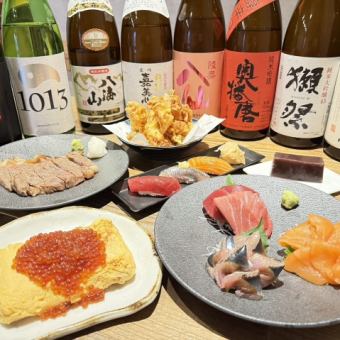 清酒愛好者套餐（標準暢飲）