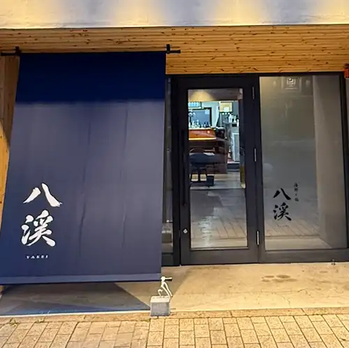 雰囲気自慢のお店です◎