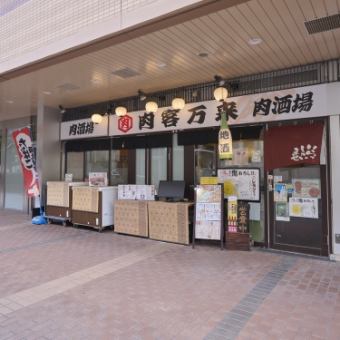 貸切可能です！特別なイベントやパーティー、会社の忘年会や新年会など、少人数から中人数でのご利用にも対応しております☆