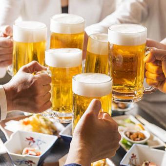 【生ビールあり◆2H飲み放題】生ビール、サワー、焼酎、日本酒、ハイボールなど多彩なドリンク