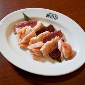 ホルモン