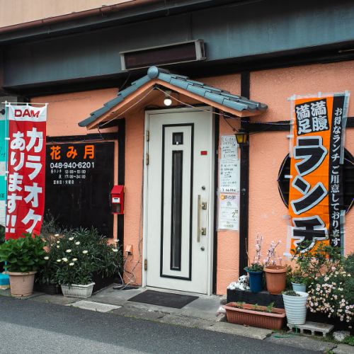 温かみのある、落ち着いた雰囲気の外観です。