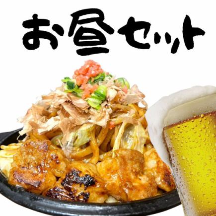 [Lunch only] Local okonomiyaki or horumon udon + 1 drink of your choice "Lunch set" ⇒ 1900 yen