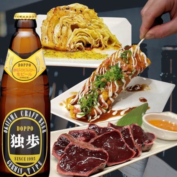 如果想轻松品尝冈山当地料理和啤酒的话，就来多田吧。我们提供桌椅、吧台等多种座位选择，可满足各种场合的需求。非常适合冈山城和后乐园观光。