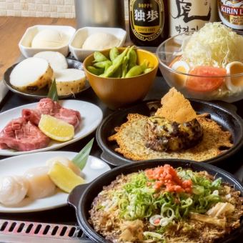 牛タン+お好み焼等全8品付「満足コース」+120分[飲放]4400円→火～木限定で3900円※３名様から