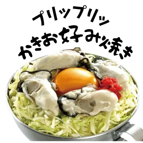 田田名物のお好み焼き☆