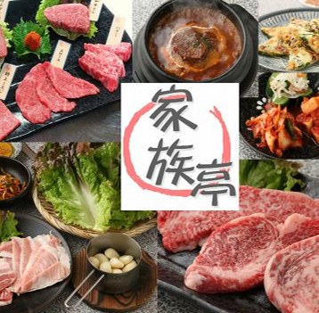 Founded 20 years! Prepare meals specially selected for homemade with carefully selected materials ♪