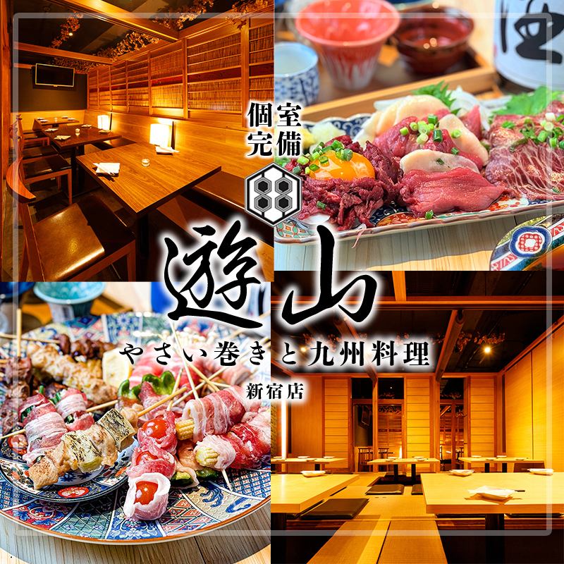 [Large private rooms available] We can accommodate large groups! Enjoy your banquet in a private room with a door.