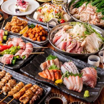 [All-you-can-eat Hakata] All-you-can-eat skewers and selectable delicacies, 7 dishes in total, 3 hours all-you-can-drink included, 4500 yen ⇒ 3500 yen