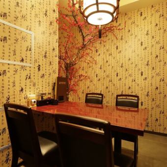 A semi-private room that makes you feel a little elegant is also recommended for a date!Feel free to make a reservation anytime.