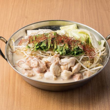 모츠나베 화이트 1인분