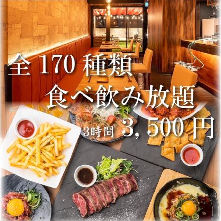 【대성황/감동 3h】절경과 함께 ◆황금 스테-키・묘미 고기 초밥・한국 음식 등◆170종 먹고 4500엔⇒