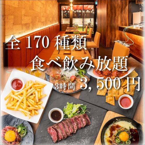 【대성황/감동 3h】절경과 함께 ◆황금 스테-키・묘미 고기 초밥・한국 음식 등◆170종 먹고 4500엔⇒