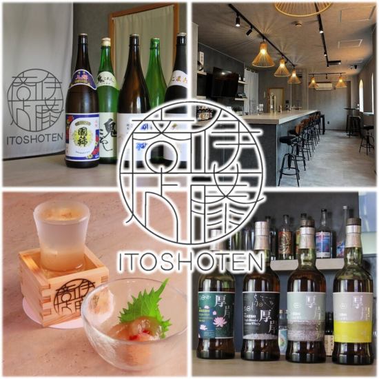 ウイスキーや日本酒など、北海道のお酒やおつまみを種類豊富にご用意しております。