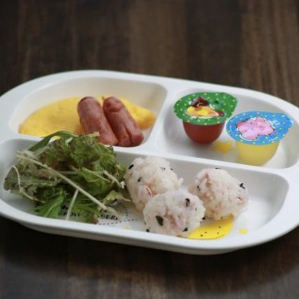 [Reservation required by the day before] Free kids plate for families (for infants only)