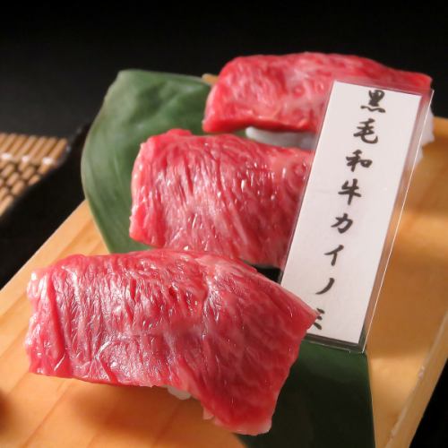 【자랑의 일품】흑모 와규의 고기 스시 990엔(부가세 포함)