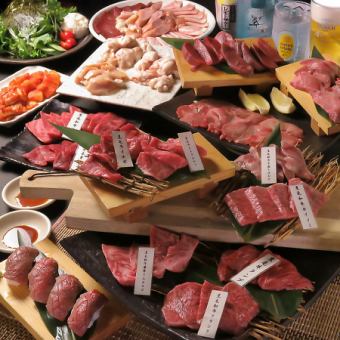  【炎蔵豪華特別プラン】90分飲み放題付き全21品7700円(税込)