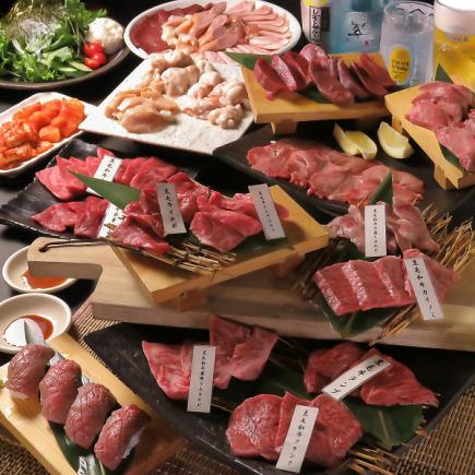  【炎蔵豪華特別プラン】90分飲み放題付き全21品7700円(税込)
