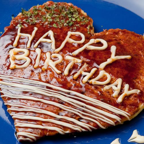 ★生日惊喜★