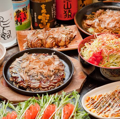 宴会套餐2H畅饮3828日元
