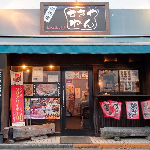 人数や予約状況にもよりますので、貸し切りをご希望の場合はお早めにご相談を！14名様～承ります。