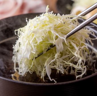 追加キャベツ(1人前)