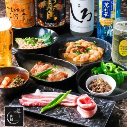 5000円飲み放題付コース♪