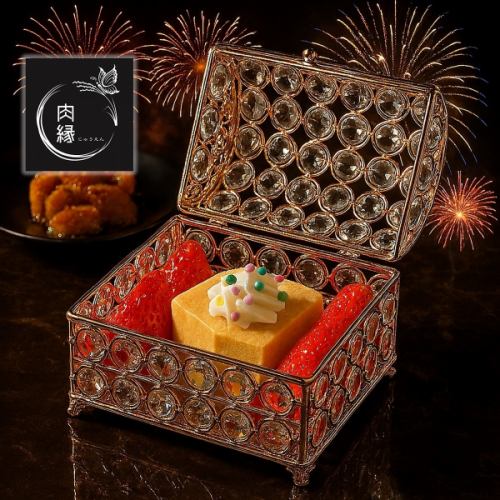 還有生日慶祝活動！