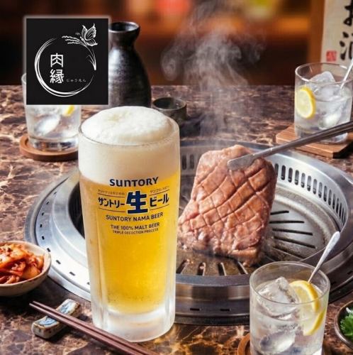 期間限定♪単飲み放題割引