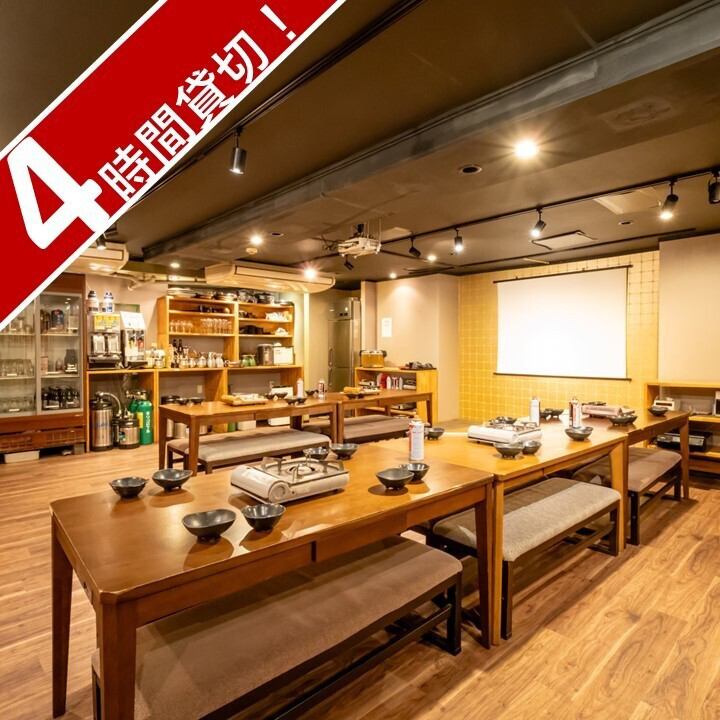 [Floor Rental] For 10 to 50 people! Projector and microphone included.