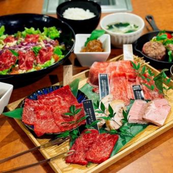 【ランチライトコース】本日の厳選部位やタンシチュー、ハンバーグなど楽しめる焼肉コース2500円