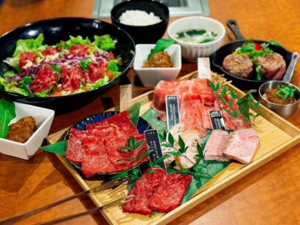 [Lunch Light Course] Yakiniku course with today's carefully selected cuts, tongue stew, hamburger steak, etc. for 2,500 yen