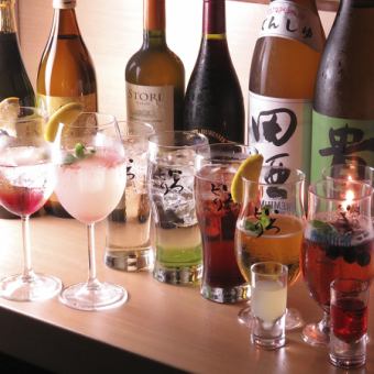 《全17種以上》2時間単品飲み放題（2,500円）