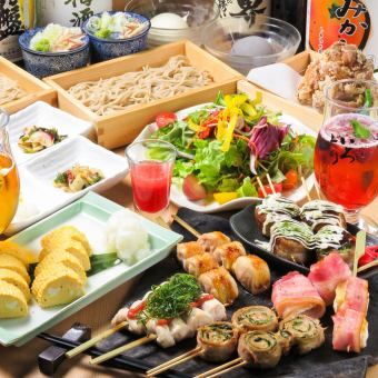 《デート、女子会に》いろどりスタンダードコース（全11品/4,000円）